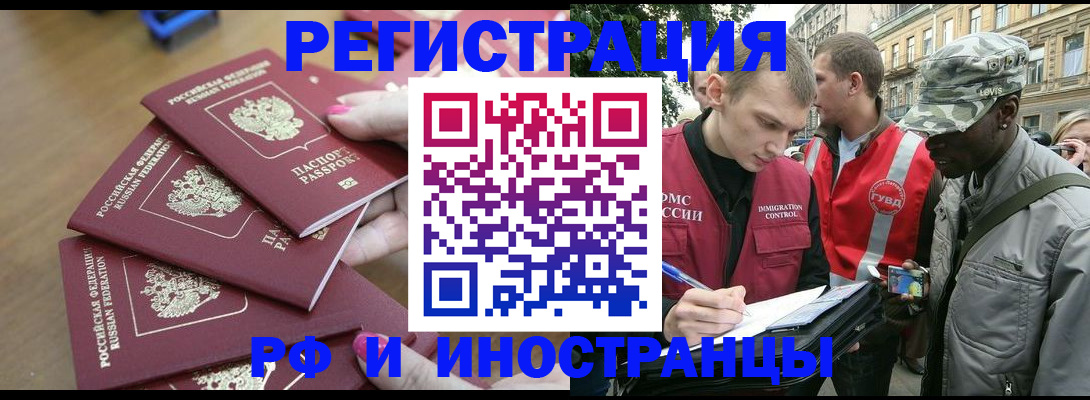 регистрация для школы в Покрове