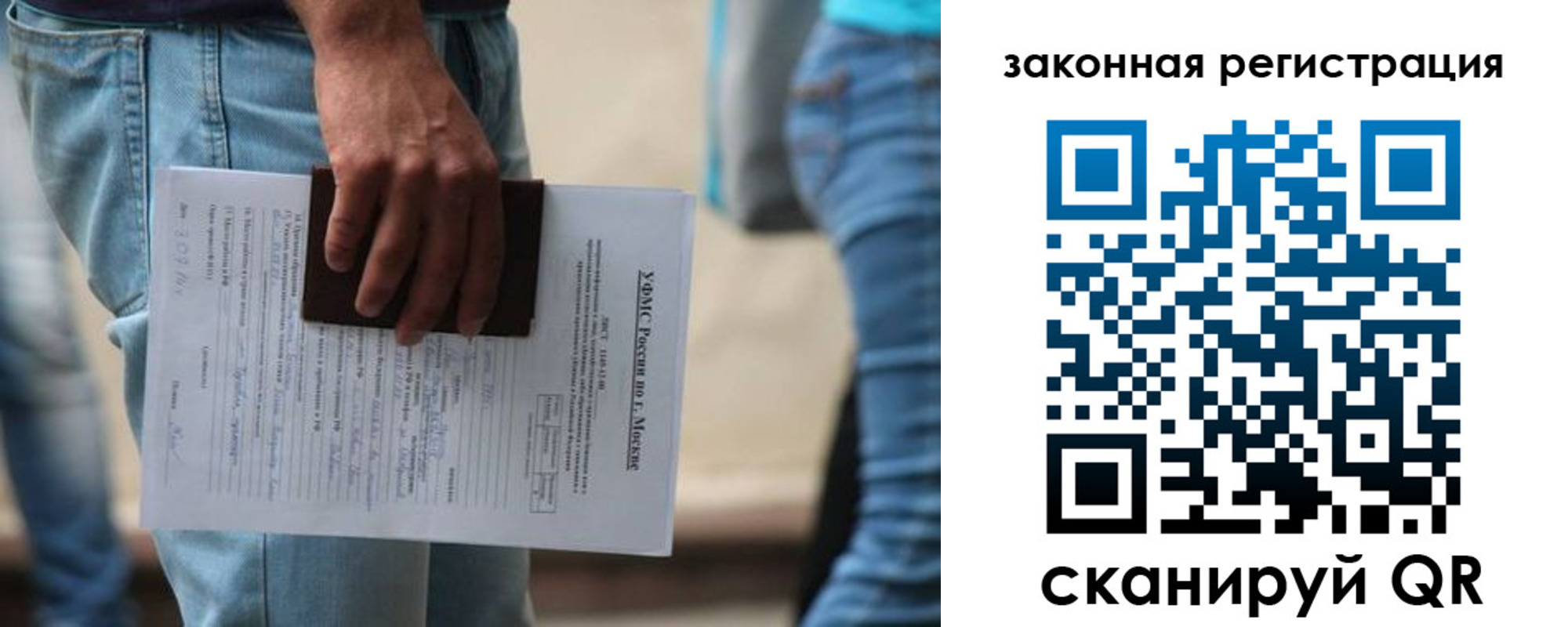 временная регистрация в квартире в Покрове