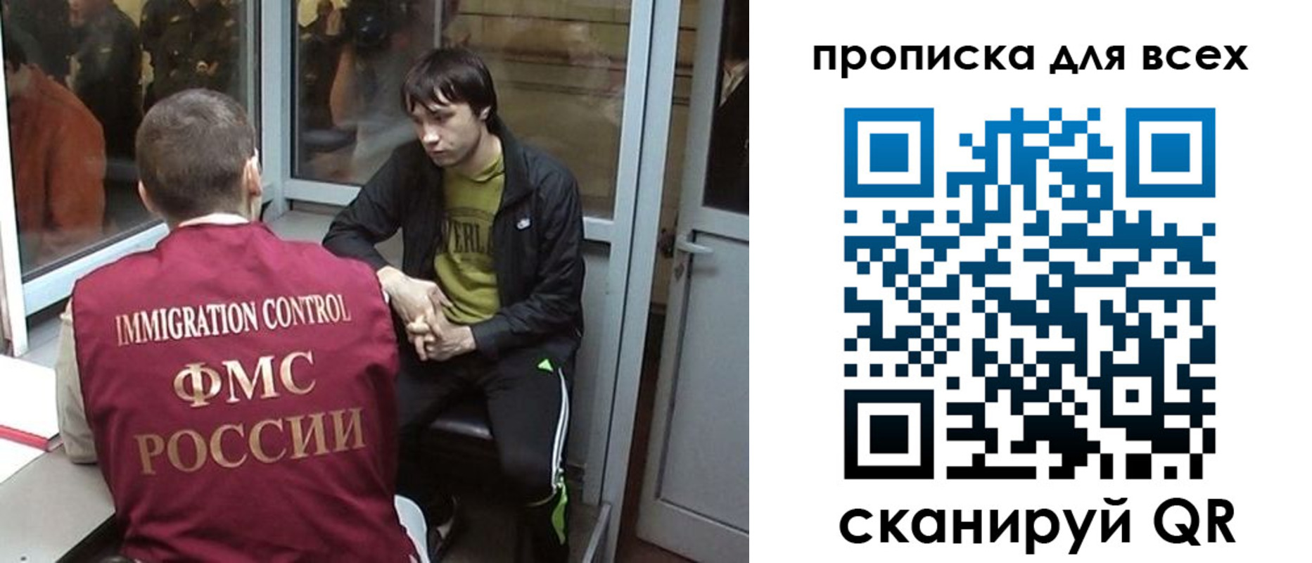 прописка гарантия в Покрове