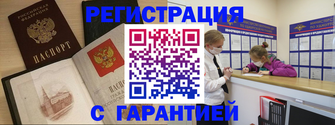 временная регистрация госуслуги в Покрове